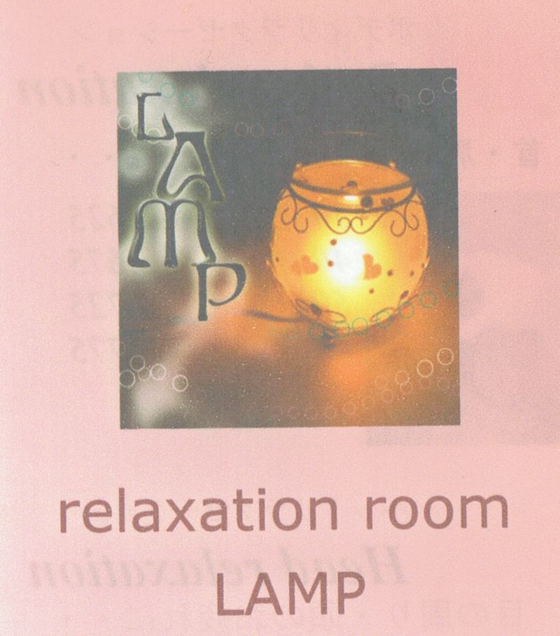 Lamp1